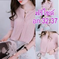 ราคา เสื้อเชิ้ตแขน3ส่วน เสื้อเชิ้ตคอกลม เสื้อเชิ้ตทำงาน เสื้อใส่ทำงาน เสื้อใส่เที่ยว (20803130363)