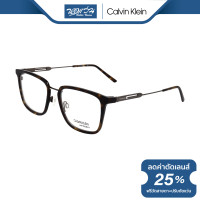 ราคา กรอบแว่นตา Calvin Klein เควิน ไคลน์ รุ่น CK9718F BV (17424523627)