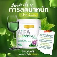 ราคา อัลฟ่า คลอโรฟิล พลัส เรียล อิลิคเซอร์ Real Elixir Alfa Chlorophyll Plus 100 กรัม (20892411330)
