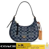 ราคา ของแท้ กระเป๋าสะพายข้าง COACH C8163 Kleo Hobo In Signature Chambray IMDEI (17256486981)