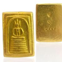 ราคา พระสมเด็จเปียกทองเกศไชโย หลังตอกโค๊ต สมเด็จวัดระฆัง พระเครื่องยอดนิยม (21376114168)