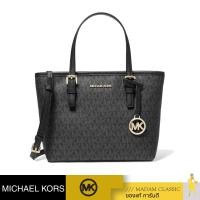 ราคา ของแท้ กระเป๋าสะพายไหล่ Michael Kors 35T9GTVT0B JET SET TRAVEL XS EXTRA SMALL CARRYALL CONVERTIBLE TOP ZIP TOTE BLACK (20447036048)