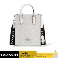 ราคา ของแท้ กระเป๋าสะพายข้าง COACH CP011 NORTH SOUTH MINI TOTE IN SIGNATURE CANVAS SVVS5 (21364710990)