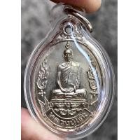 ราคา เหรีญเยือนอินเดีย หลวงปู่โต๊ะ วัดประดู่ฉิมพลี พระเครื่อง จี้พระ จี้ (14635531003)