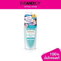 ราคา BIFESTA Micellar Cleansing Water Sebum (1395790945)