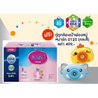 ราคา S26 Progress สูตร 3 ขนาด 2500 3500 กรัม (20526480569)