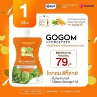 ราคา โกกอมดีท็อกไฟเบอร์ 1ซอง Gogom Hydrolyzed Guar Gum Complex (21134279607)