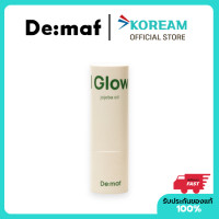 ราคา De maf I Glow Jojoba Oil Balm Stick ลดเลือนริ้วรอย บำรุงรอบดวงตา ริมฝีปาก เพิ่มความชุ่มชื้น (19081104844)