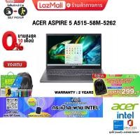 ราคา ผ่อน 0 10 ด แถมเพิ่ม กระเป๋าสะพาย INTEL กดซื้อACER BACKPACK 299 ACER ASPIRE 5 A515 58M 5262 i5 13420H ประกัน 2 YEARS (20940554885)