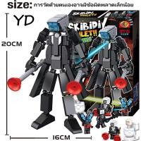 ราคา ตัวต่อ skibidi toilet เลโก้ toilet man ชุดโถส้วมสำหรับผู้ชาย Vs จอมอนิเตอร์บล็อกตัวต่อของเล่นประกอบบล็อกตัวต่อสำหรับเด็กผู้ชาย (21128290922)