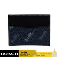 ราคา ของแท้ กระเป๋าใส่บัตร COACH C4287 SLIM ID CARD CASE WITH HORSE AND CARRIAGE DOT PRINT QBSP4 (17287504906)