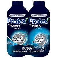 ราคา แพ็คคู่ Protex Cooling Powder 280g แป้งเย็น โพรเทคส์ 280กรัม (20955824168)