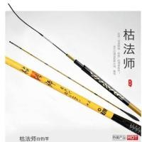 ราคา ชิงหลิว Daiwa ไผ่เหลืองพิฆาต เวทอ่อน (1244440329)