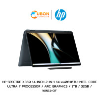 ราคา HP SPECTRE X360 14 INCH 2 IN 1 14 eu0010TU NOTEBOOK โน๊ตบุ๊ค INTEL CORE ULTRA 7 PROCESSOR ARC GRAPHICS 1TB 32GB WIN11 OF ประกันศูนย์ 3 ปี (21351293877)