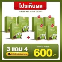 ราคา ซื้อ 1 แถม 1 ชาเขียวดีท็อกซ์ ตรา พิมพ์ณดา ชาลดบวม ชาขับโซเดียม 1 กล่อง 30 ซอง (21044503635)