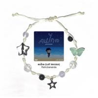 ราคา กำไลเชือกเทียน (21380171407)