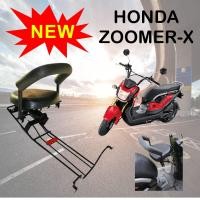 ราคา ซูมเมอร์เอ็ก เบาะเด็ก zoomer x เบาะนั่งเด็กสีดำ แต่ง honda zoomer x (13172014359)