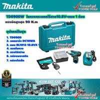 ราคา Makita TD090DW สว่านไขควงกระแทก ไร้สาย 10 8V 1 3Ah แบต 1 ก้อน (446072446)