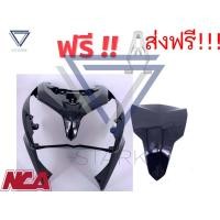 ราคา บังลมหน้า ฝาปิดแตร Click125i 2012 ชุดครอบไฟหน้า Click 125i 2012 คลิ้ก125ไอ (3930278400)