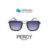 ราคา PERCY แว่นกันแดดทรงเหลี่ยม 8215 C2 size 53 By ท็อปเจริญ (12070205240)
