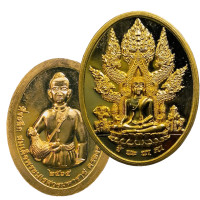 ราคา พระพุทธชินราช พระนเรศวรอุ้มไก่ เหรียนทองทิพย์ รุ่นครบรอบ432ปี ปลุกเสกในวิหารพระพุทธชินราช (15961285036)