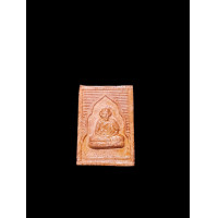 ราคา พระผงหลวงพ่อเกษม เขมโก (20557450074)
