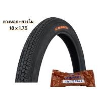 ราคา ยางนอก 18 x 1 75 Camel (21265305283)