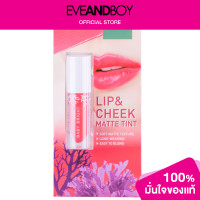 ราคา BABY BRIGHT Lip Cheek Matte Tint (7868964531)