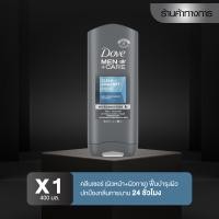 ราคา Dove MEN care 400ML โดฟ เม็น ครีมอาบน้ำ ล้างหน้า HYDRATING CLEAN COMFORT Body Face Wash 400 มล (21304326503)