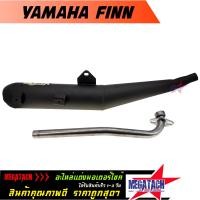 ราคา ท่อผ่า YAMAHA FINN SPARK 115i ท่อผ่าหมก ยามาฮ่า ฟิน สปาร์ค พร้อมคอท่อ สแตนเลส 25 มิล คอสแตนเลสแท้ 100 มอก 341 2543 ท่อผ่าหมก FINN ท่อ มอก (21277495743)