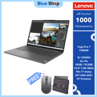 ราคา 82Y7002YTA Lenovo Yoga Pro 7 14IRH8 โน๊ตบุ้กพรีเมี่ยมสำหรับ Content Creator สเปค i7 13700H (21236173257)