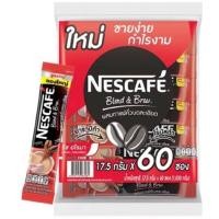 ราคา เนสกาแฟ 60 ซอง เนสกาแฟน 3in1 กาแฟสำเร็จรูป เนสกาแฟ สินค้าพร้อมจัดส่ง (21376690933)
