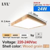 ราคา ไฟติดเพดาน LED ทรงสี่เหลี่ยมลายเนื้อไม้ CCT lampu penerangan rumah ห้องครัวห้องนอนพื้นผิวห้องนั่งเล่นห้องน้ำโคมไฟติดเพดานแบบโมเดิร์น (21170571892)