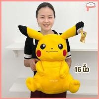 ราคา ตุ๊กตาPikachu ตุ๊กตาZenigame ตุ๊กตาCabigon ลิขสิทธิ์แท้ โปเกมอน Pokemon (21074047410)
