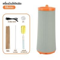 ราคา เครื่องทำไข่ม้วน ไข่ม้วนมินิถ้วย ระหยัดไฟ ทำความร้อนได้เร็ว egg master (21369942558)