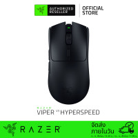 ราคา Razer Viper V3 HyperSpeed Wireless Esports Mouse เมาส์เกมมิ่ง 82 g Lightweight Razer Focus Pro 30K Optical Sensor Up to 280 hours of Battery Life 30000 DPI 750 IPS Mechanical Mouse Switches Gen 2 100 