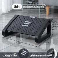 ราคา ที่วางเท้าเพื่อสุขภาพ ที่วางเท้าพกพา ที่วางเท้าใต้โต๊ะ เก้าอี้ชักโครก พร้อมลูกกลิ้งนวด ไม่ลื่นไถล (20626431537)