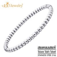 ราคา 555jewelry กำไล สแตนเลสสตีล แท้ ดีไซน์ แฟชั่น มินิมอล กำไลวงรี แบบเปิดปิด ใส่ได้ทั้งชายและหญิง รุ่น MNC BG498 (21203513474)