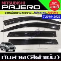 ราคา กันสาด คิ้วกันสาด สีดำเข้ม สำหรับ มิตซูบิชิ ปาเจโร่ New Pajero sport 2015 2016 2017 2018 2019 2020 มี4ชิ้น (21253355064)