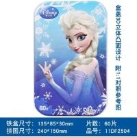 ราคา พร้อมส่ง Disney Genuine Jigsaw จิ๊กซอว์ไม้รูปการ์ตูน จิ๊กซอว์ พร้อมกล่องเหล็ก ของเล่นเสริมการเรียนรู้สำหรับเด็ก (15140424668)