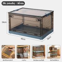 ราคา กล่องเก็บของ กล่องใส่เสื้อผ้า กล่องใส่เสื้อผ้าพับได้ กล่องพลาสติกขนาดเล็ก กล่อง ทับซ้อนได้ มีล้อเลื่อนเคลื่อนย้ายสะดวก อเนกประสงค์ (21057379578)