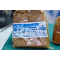 ราคา เครื่องแกงพัทลุง เครื่องแกงบ้านลำพาย ขนาด 500 กรัม (20935371426)