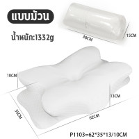 ราคา ความหนาแน่น 5D หมอนเพื่อสุขภาพ หมอนเมมโมรี่โฟม หมอนแก้ปวดคอ 360 รองรับคอ หมอนเพื่อสุขภาพ หมอนแก้ปวดหลัง การออกแบบผีเสื้อ นอนหลับลึก หมอนสุขภาพคอ (21380944754)