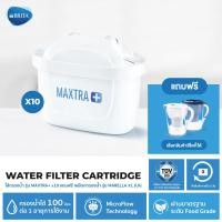 ราคา Brita ไส้กรองน้ำ รุ่น Maxtra Water Filter Cartridge 10 ชิ้น แถมฟรี เหยือกกรองน้ำ รุ่น Marella XL Water Filter Jug ความจุ 3 5 ลิตร White Blue (17030777576)