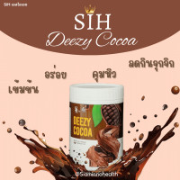 ราคา SiH ดีซี่ โกโก้ คุมหิว 1 แถม 1 (19668055481)