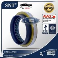 ราคา SNT ซีลล้อหลังนอก Oil Seal ISUZU อีซูซุ รุ่น ALL NEW D MAX ปี 2012 ขึ้นไป MU X 2WD 4WD P N 8 98134394 0 898134394 (18878047909)