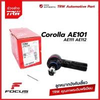 ราคา TRW ลูกหมากคันชักนอก Toyota AE101 EE100 AE111 สามห่วง ไฮทอล์ค 45046 09090 45046 19175 45046 29305 JTE319 (19011975318)