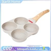ราคา กะทะทอดไข่ดาว 4 หลุม 2 หลุม กระทะเคลือบหินอ่อน กะทะย่าง กระทะหลุม กระทะไข่ดาว4หลุม สามารถใช้กับเตาแม่เหล็กไฟฟ้า (21257034941)