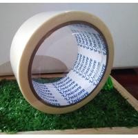 ราคา เทปกาวย่น กระดาษกาวย่น เทปย่น 48มิล2นิ้ว ยาว18หลา 1ม้วน (9528970459)