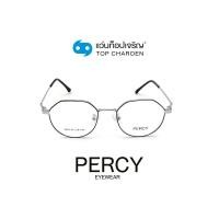 ราคา PERCY แว่นสายตาทรงIrregular 2403 C3 size 47 By ท็อปเจริญ (7712793240)